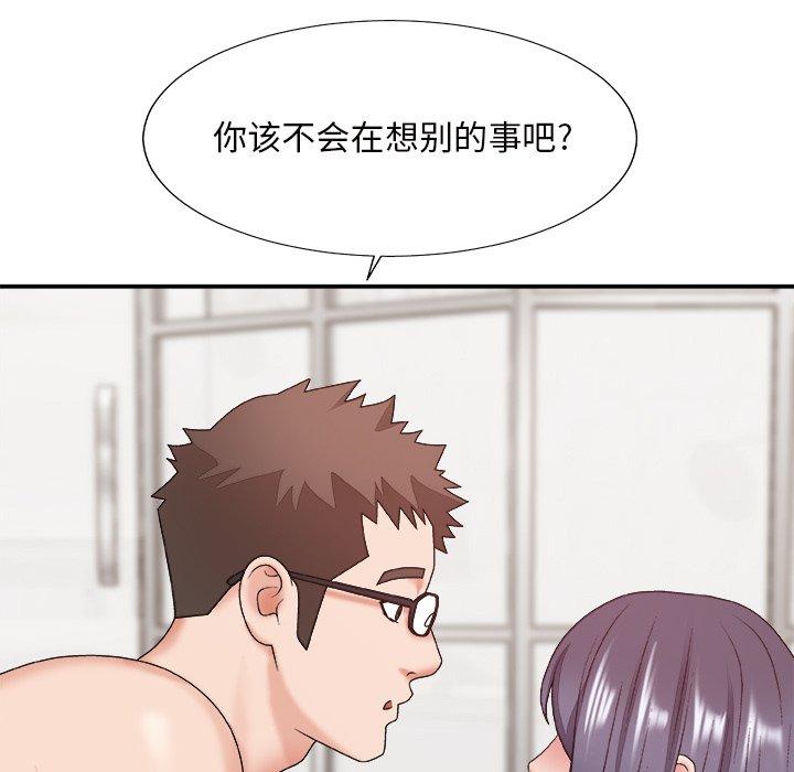 主播小姐 第 49 话 第52页