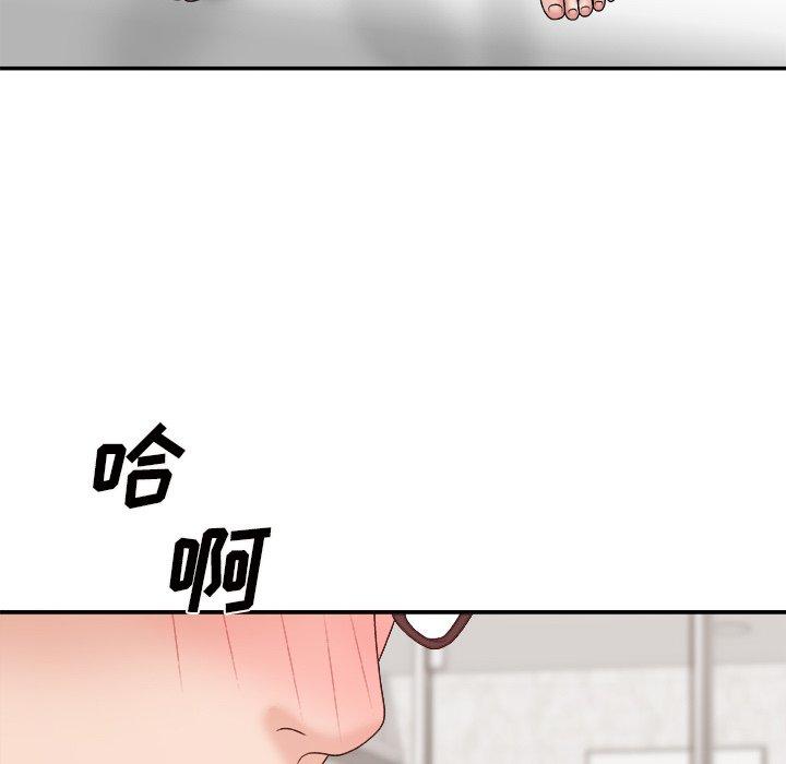 主播小姐 第 49 话 第58页