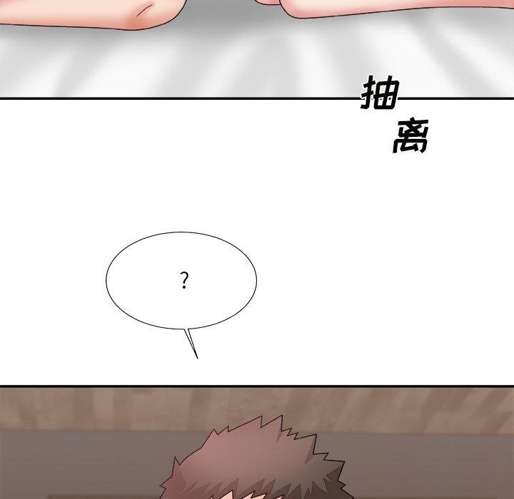 主播小姐 第 49 话 第77页