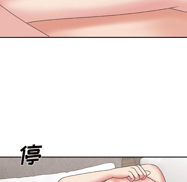 主播小姐 第 49 话 第97页