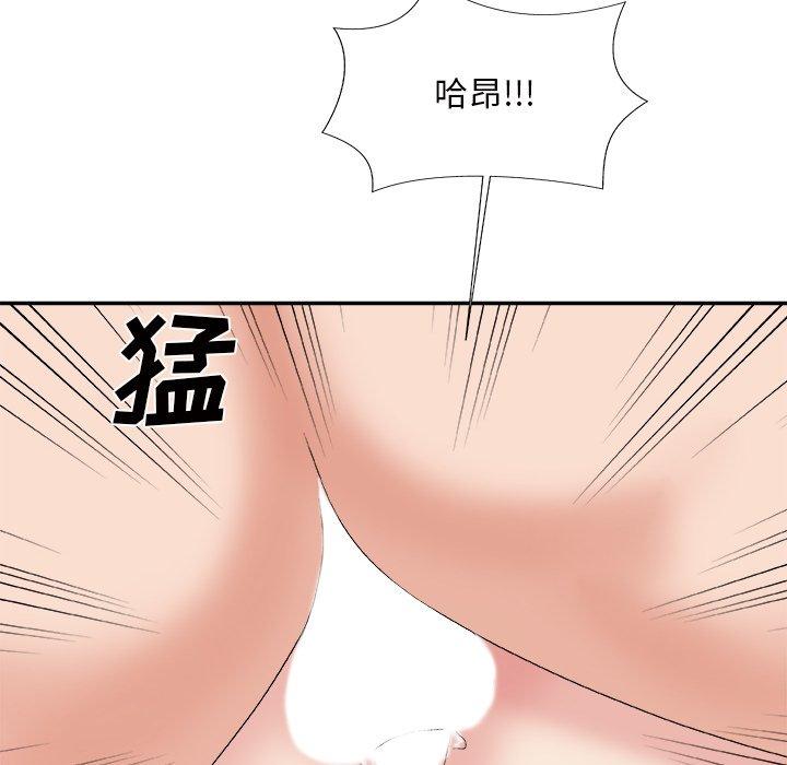 主播小姐 第 49 话 第83页