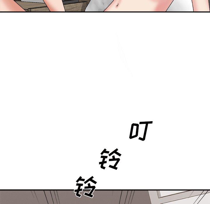 主播小姐 第 49 话 第103页