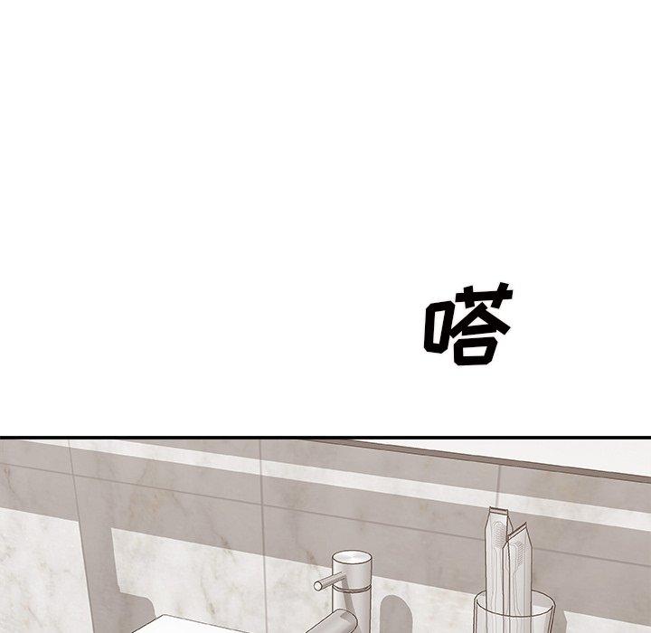 主播小姐 第 49 话 第117页