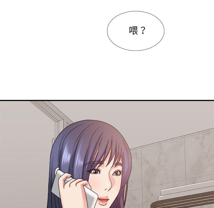 主播小姐 第 49 话 第119页