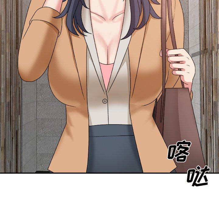 主播小姐 第 49 话 第141页
