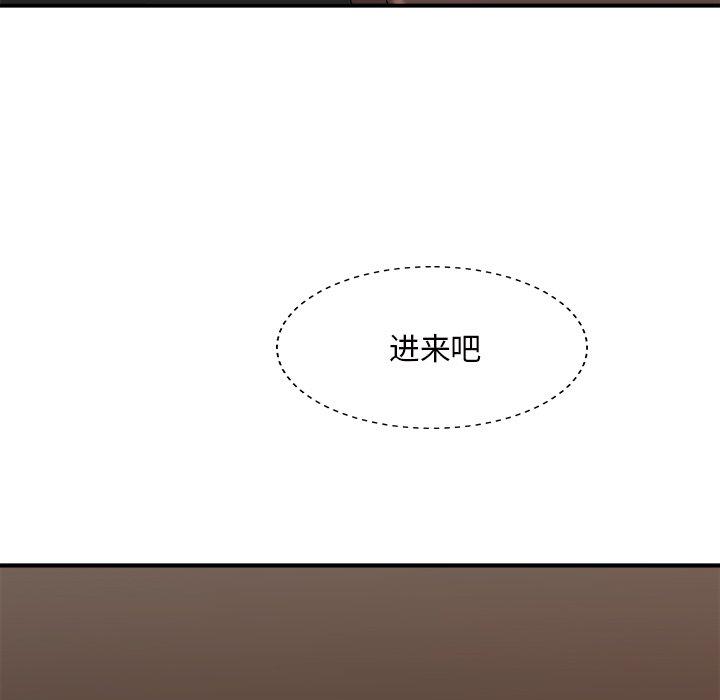 主播小姐 第 49 话 第146页