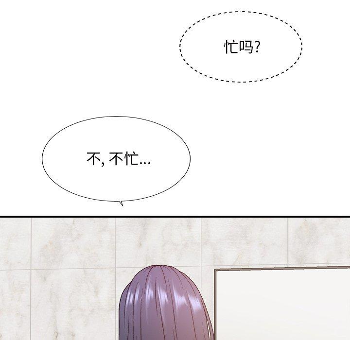 主播小姐 第 49 话 第121页