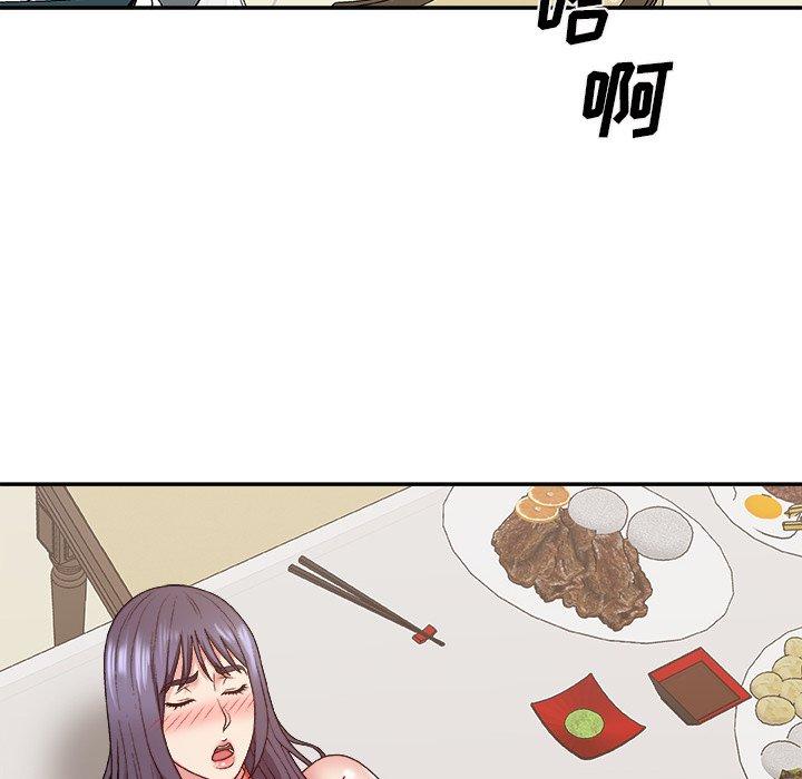 主播小姐 第 51 话 第5页