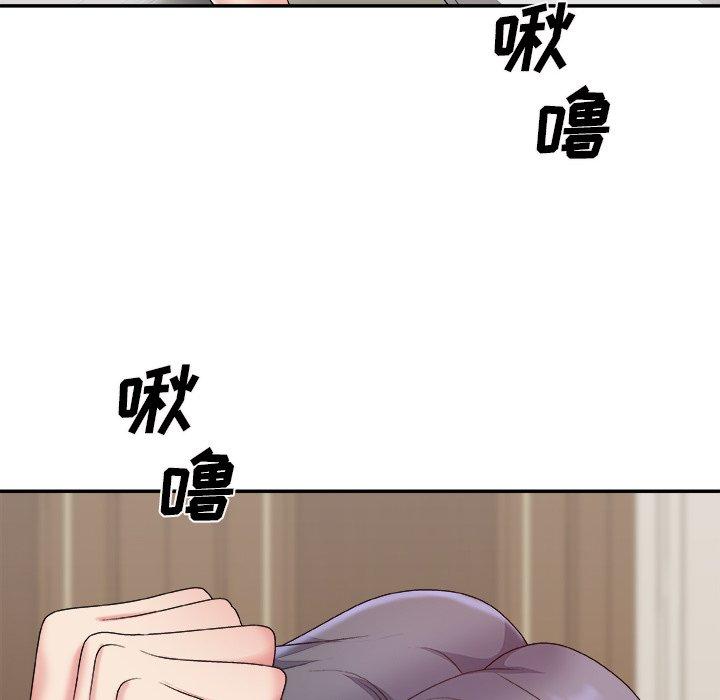 主播小姐 第 51 话 第7页