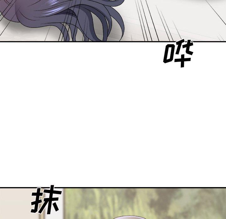 主播小姐 第 51 话 第13页