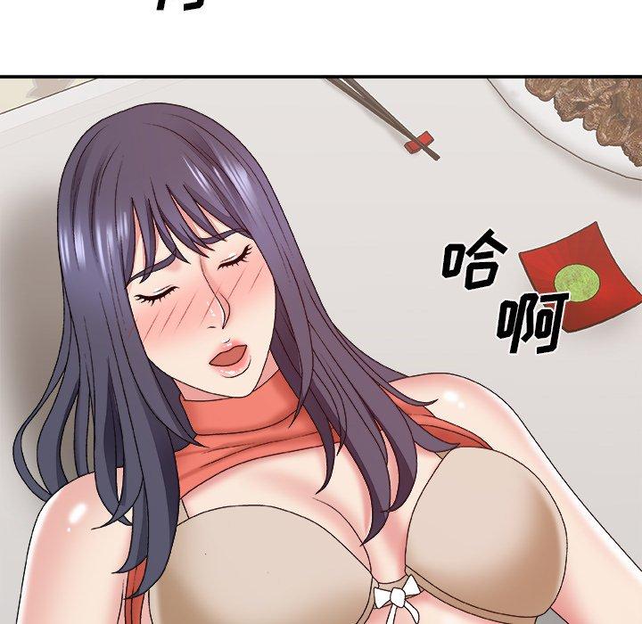主播小姐 第 51 话 第16页