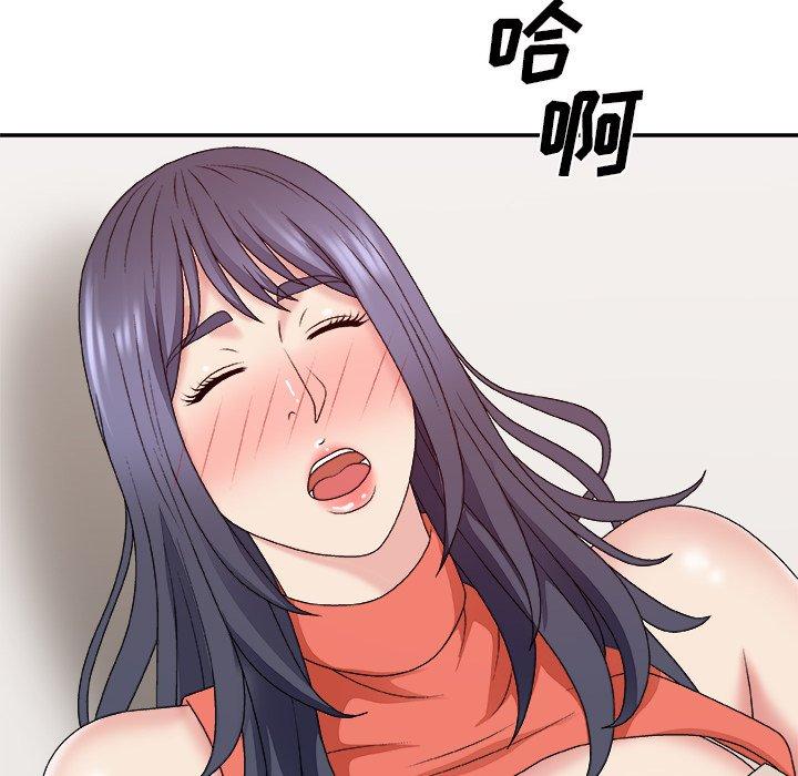 主播小姐 第 51 话 第40页