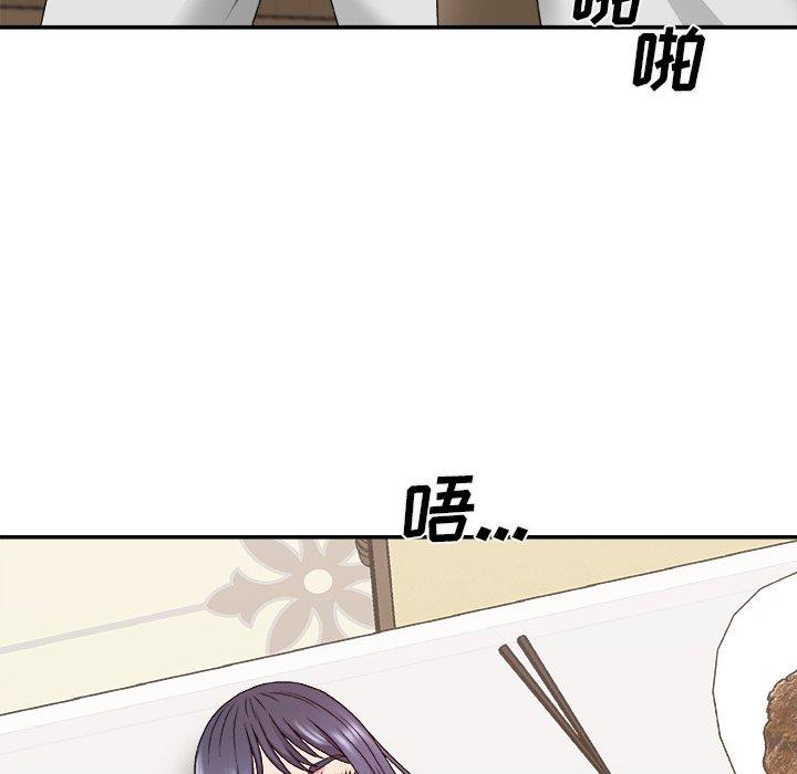 主播小姐 第 51 话 第27页