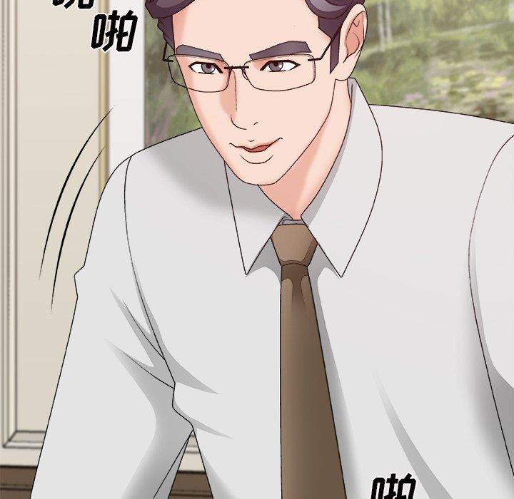 主播小姐 第 51 话 第26页