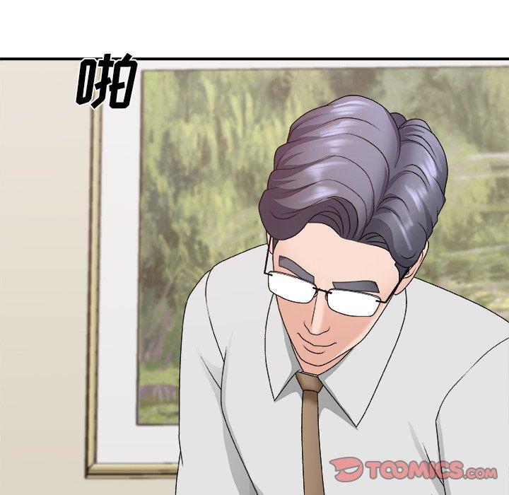 主播小姐 第 51 话 第30页
