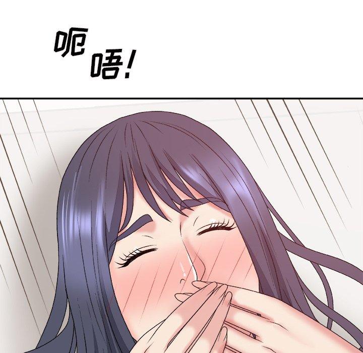 主播小姐 第 51 话 第32页