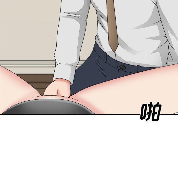主播小姐 第 51 话 第31页