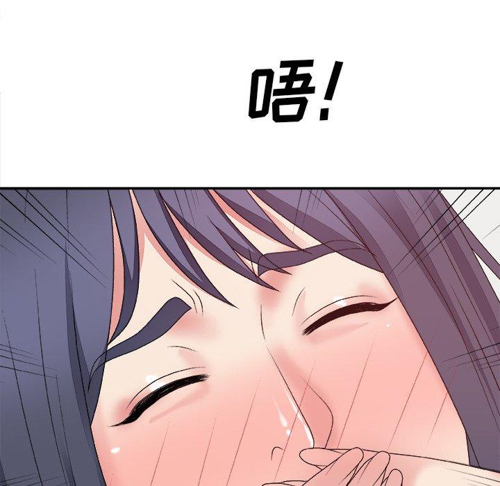 主播小姐 第 51 话 第34页