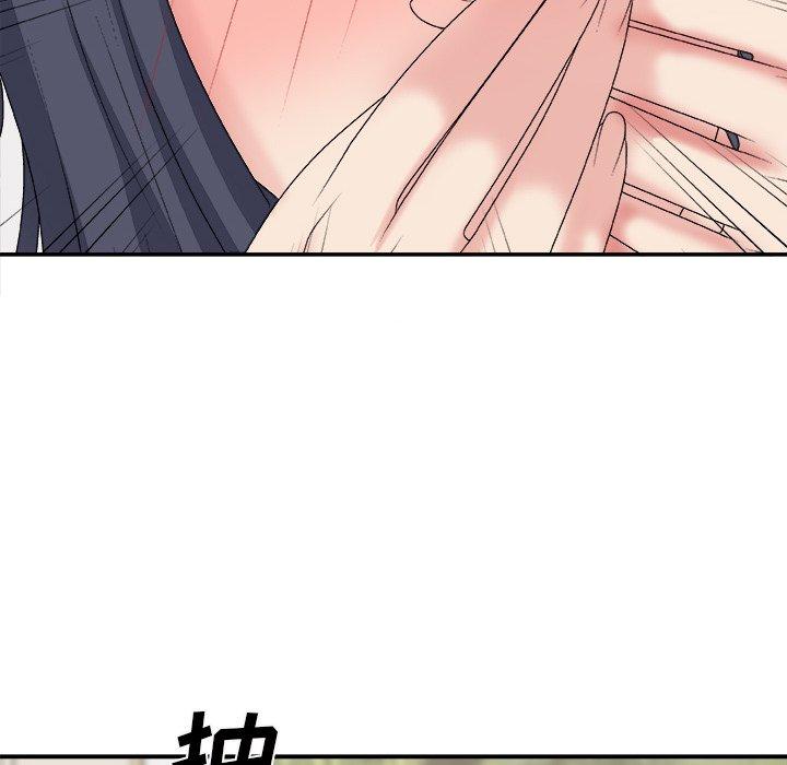 主播小姐 第 51 话 第35页