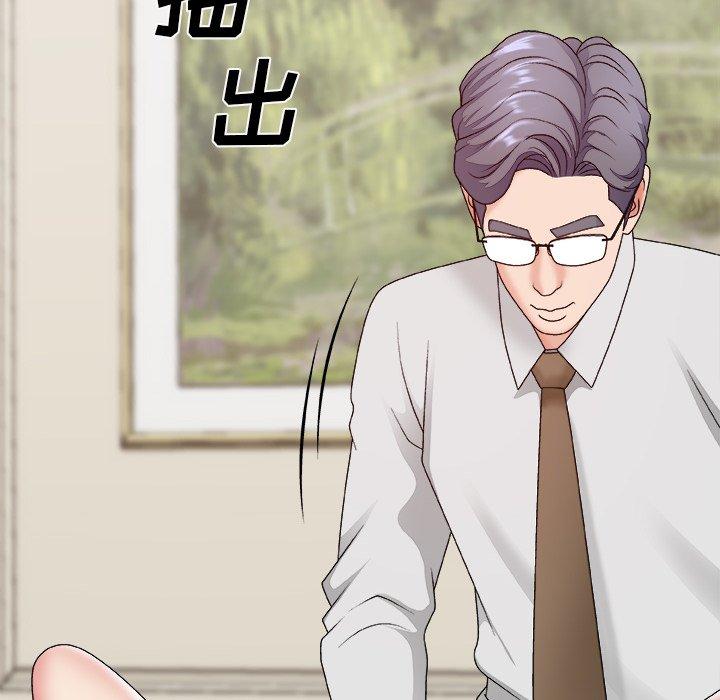 主播小姐 第 51 话 第36页