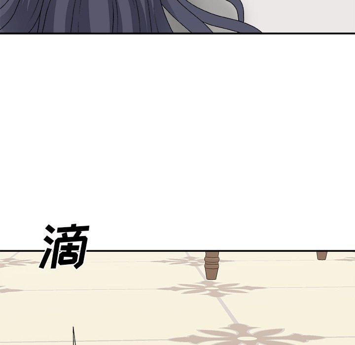 主播小姐 第 51 话 第38页