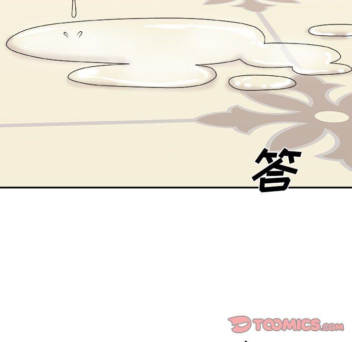 主播小姐 第 51 话 第39页