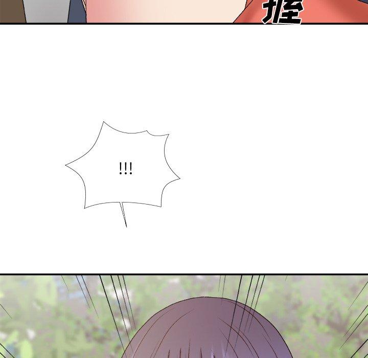 主播小姐 第 51 话 第71页