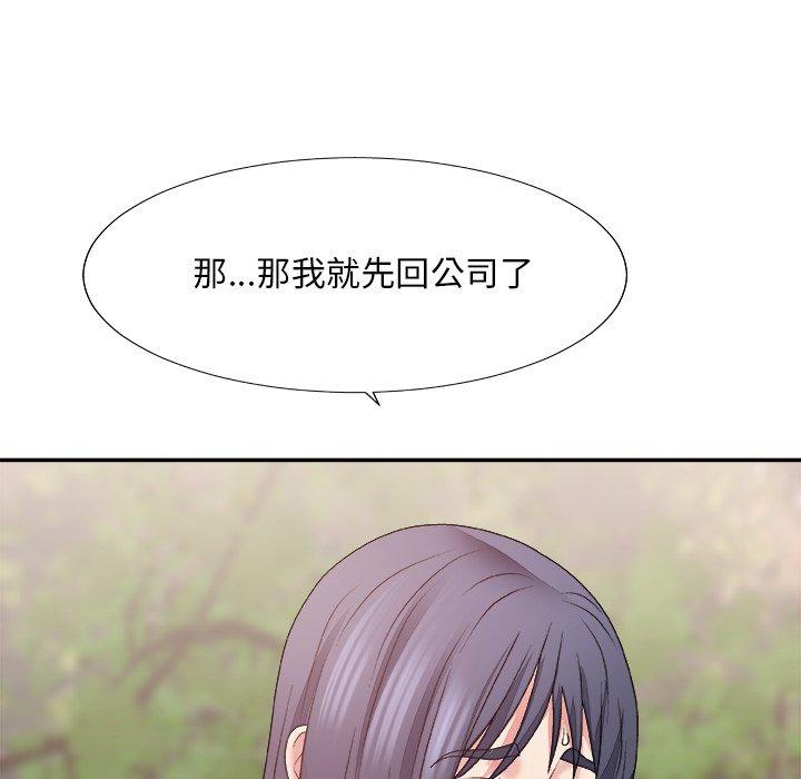 主播小姐 第 51 话 第65页