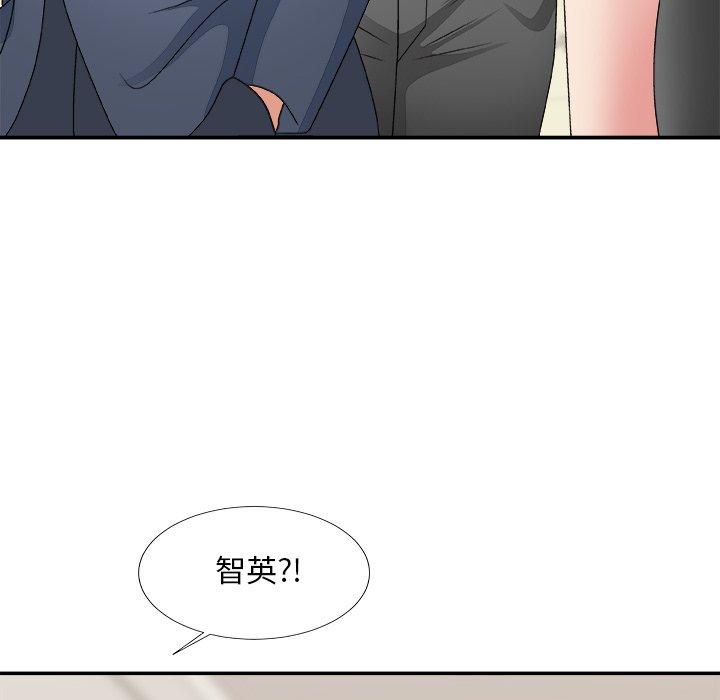 主播小姐 第 51 话 第82页