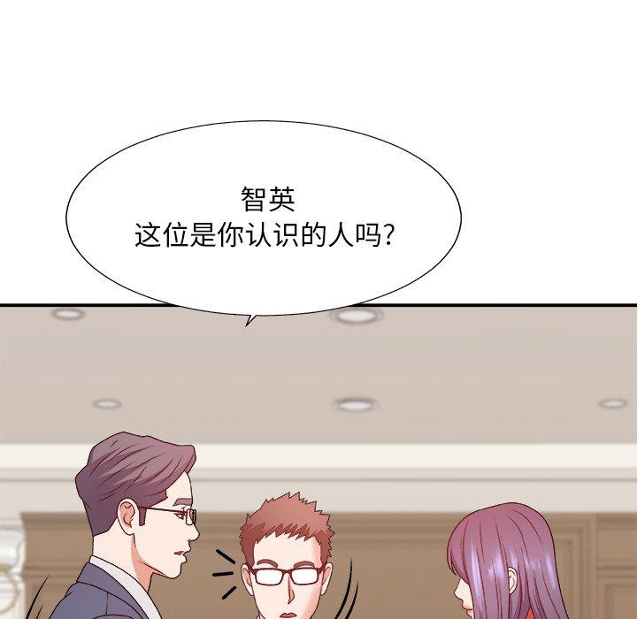 主播小姐 第 51 话 第89页