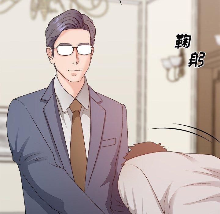 主播小姐 第 51 话 第99页