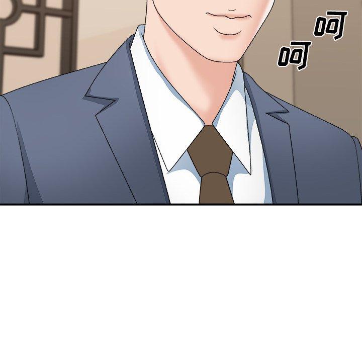 主播小姐 第 51 话 第113页