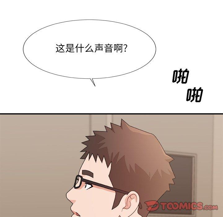 主播小姐 第 51 话 第120页