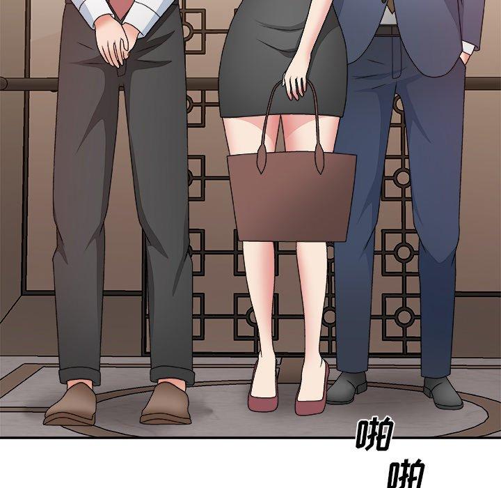 主播小姐 第 51 话 第123页