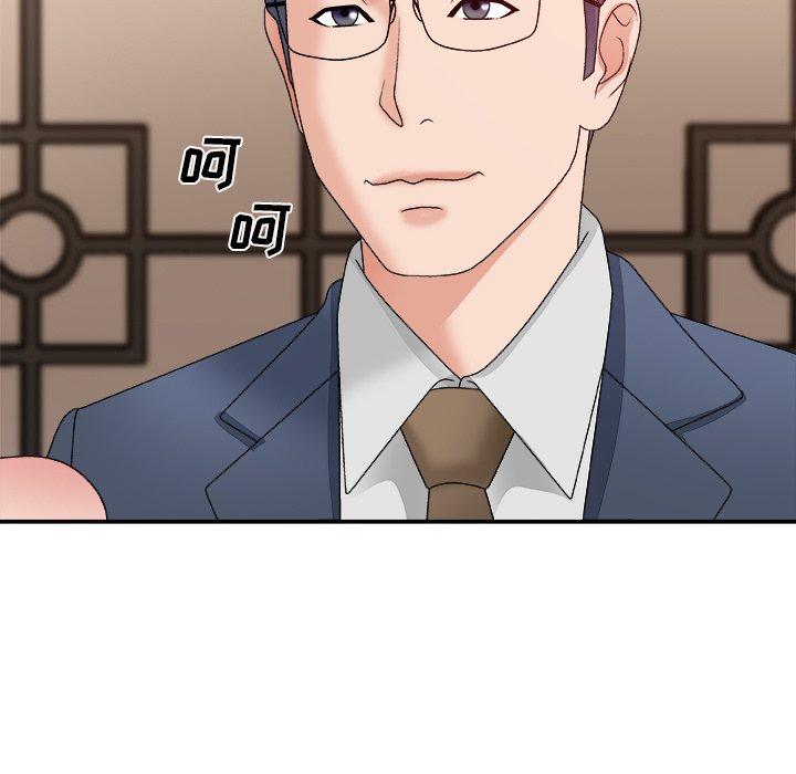 主播小姐 第 51 话 第125页