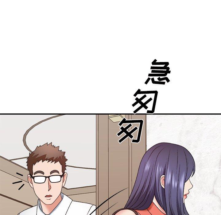 主播小姐 第 51 话 第128页