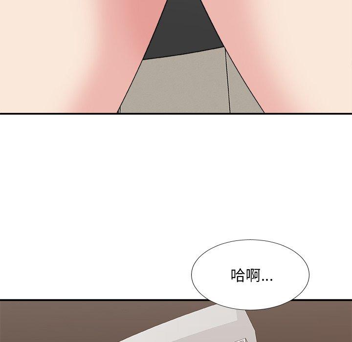主播小姐 第 51 话 第132页