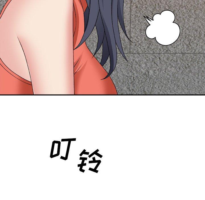 主播小姐 第 51 话 第137页