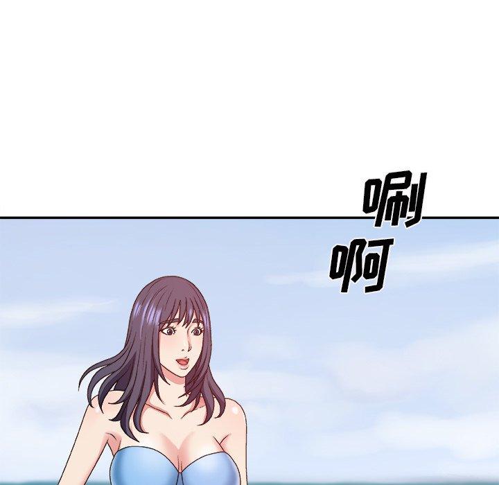 主播小姐 第 52 话 第7页