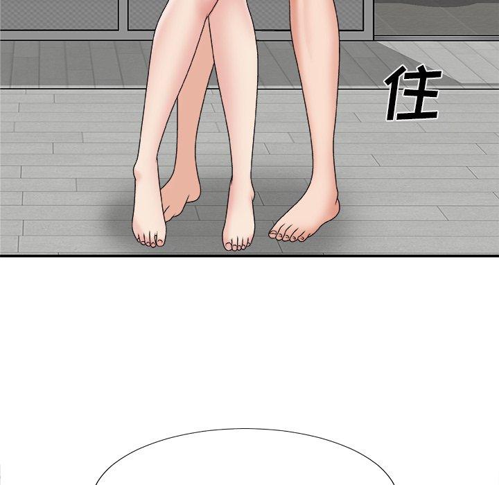 主播小姐 第 52 话 第26页