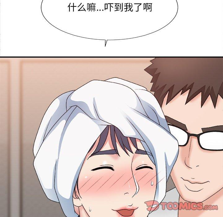 主播小姐 第 52 话 第27页