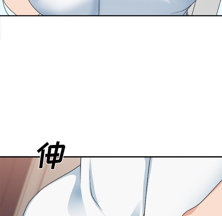主播小姐 第 52 话 第29页