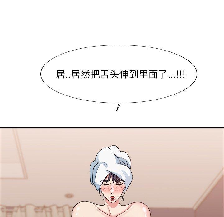 主播小姐 第 52 话 第60页