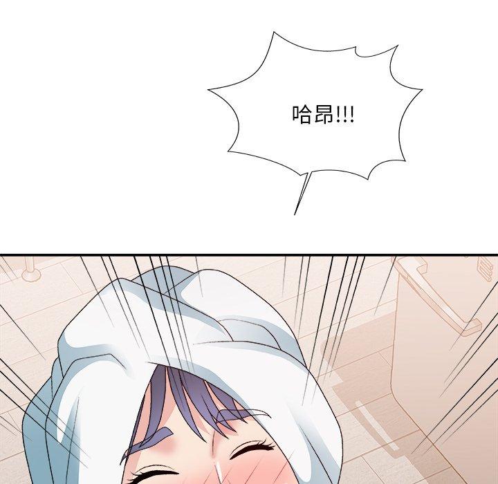 主播小姐 第 52 话 第65页