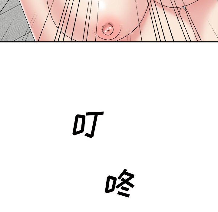主播小姐 第 52 话 第67页