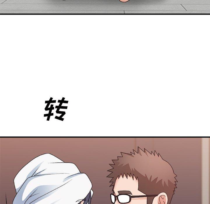 主播小姐 第 52 话 第49页