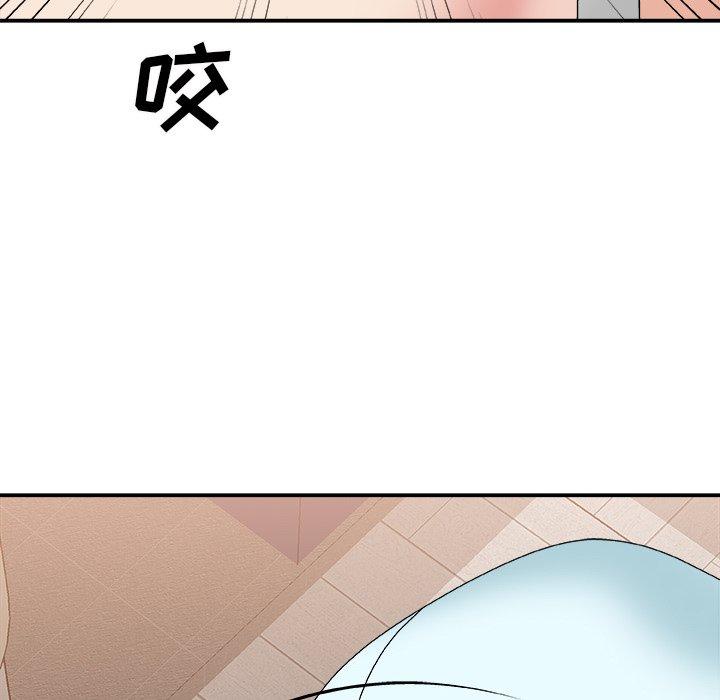 主播小姐 第 52 话 第55页