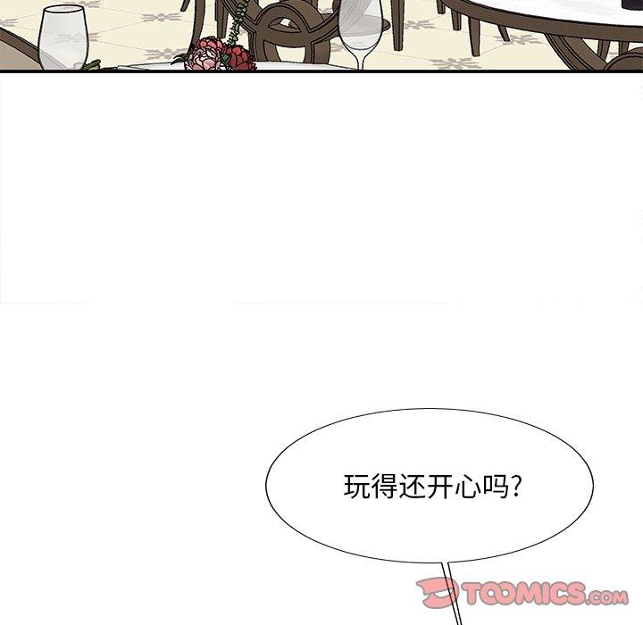 主播小姐 第 52 话 第93页