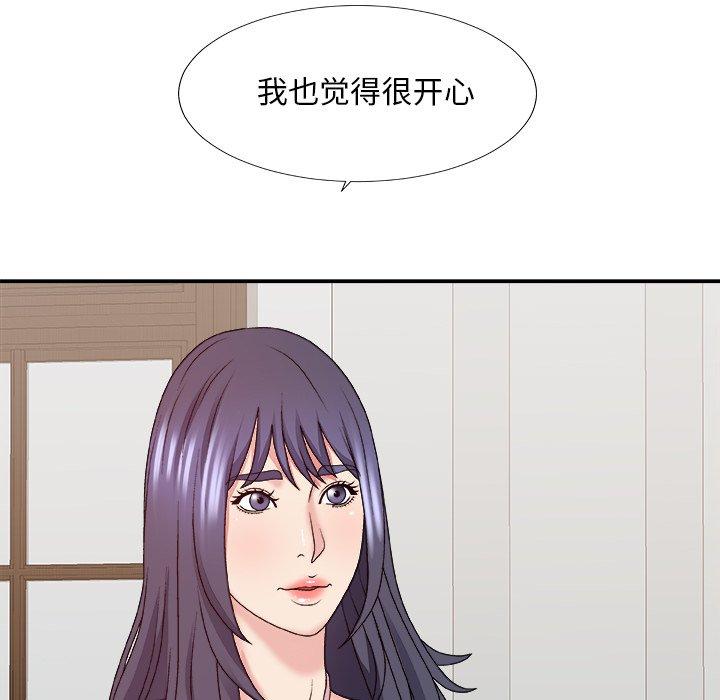 主播小姐 第 52 话 第98页
