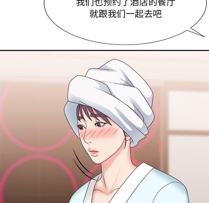 主播小姐 第 52 话 第85页